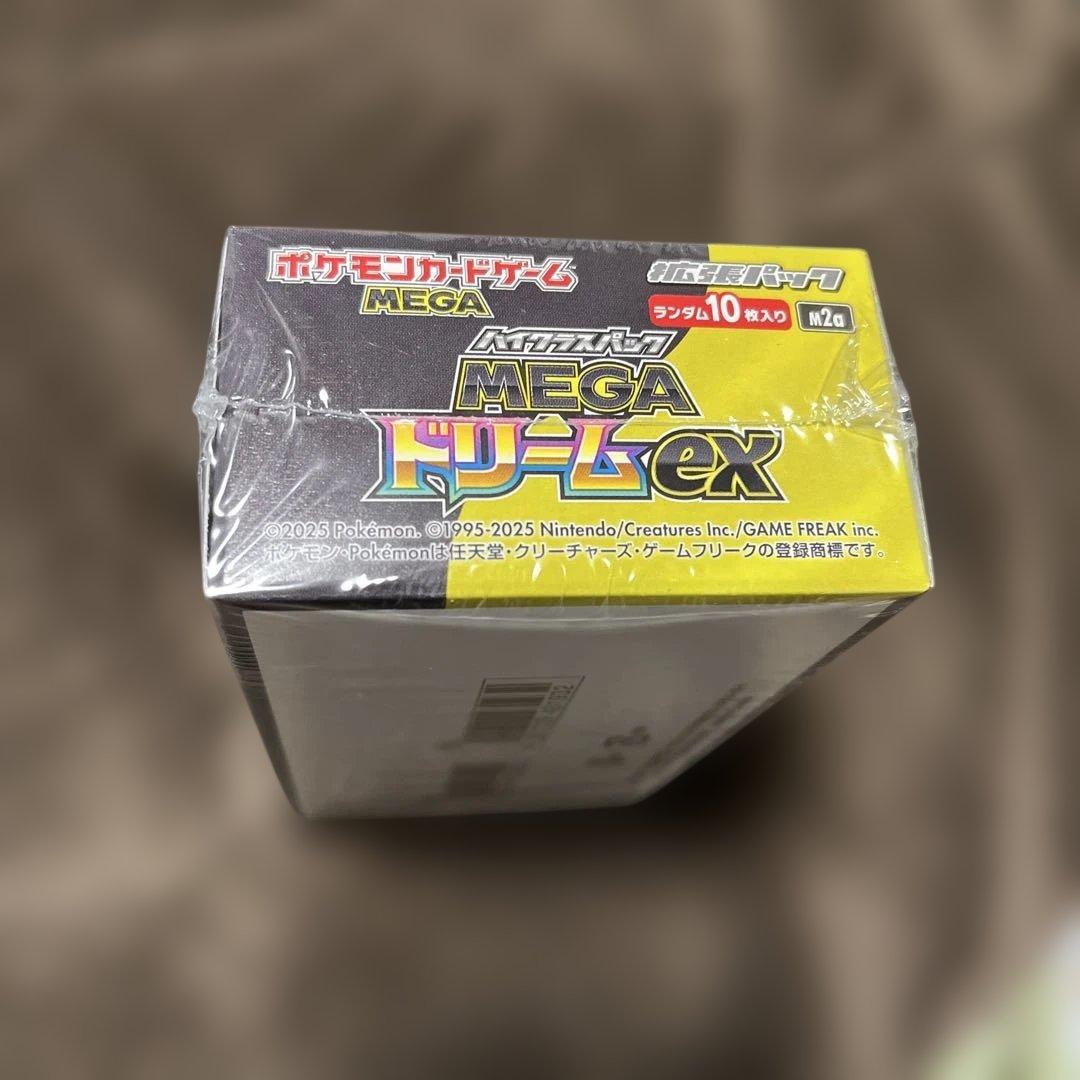 ポケモンカードゲーム MEGAシュリンク付き未開封ボックス