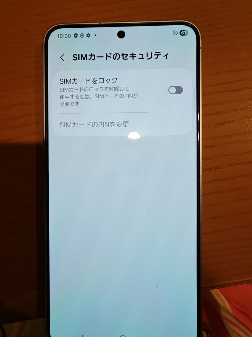 Samsung Galaxy S25 アイシーブルー 本体（ピンクカバー付き）