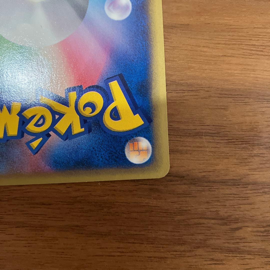 ひかるイマクニ？ PROMO P - eプロモカード 018/P