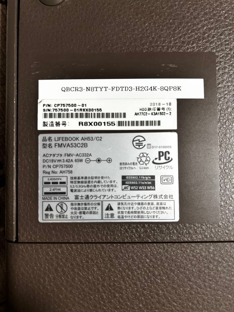 ゲーミングノートパソコン 画面破損