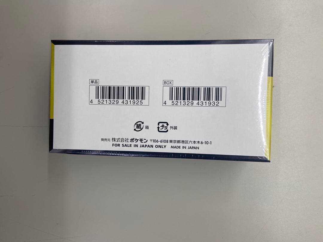ポケモンカードゲーム メガドリームex 2BOX 新品未開封(シュリンク付き)