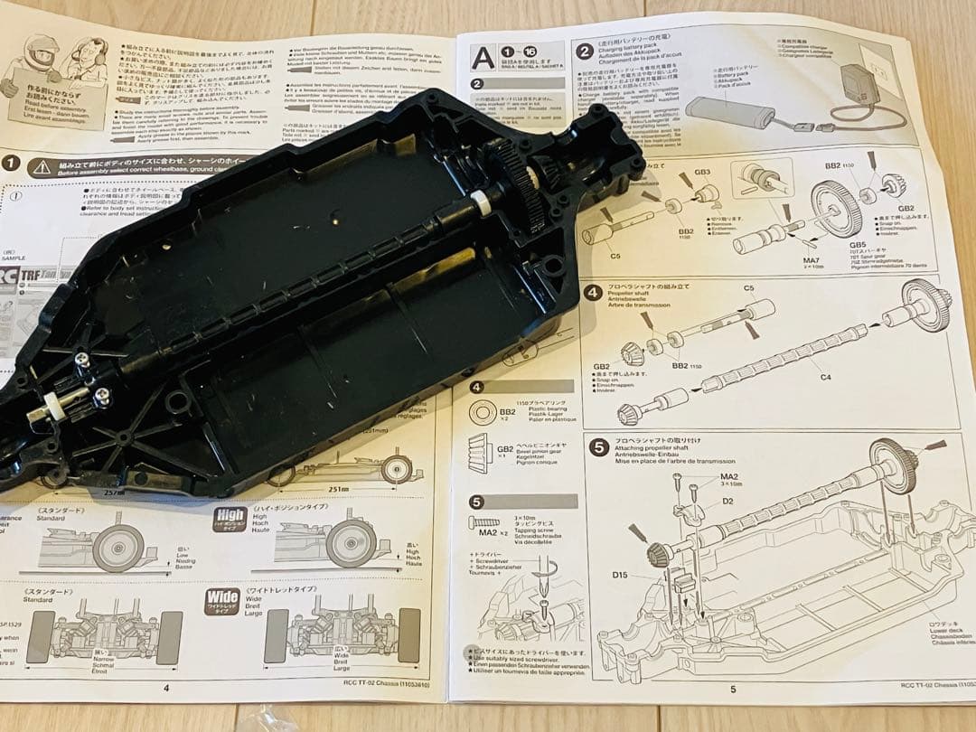 タミヤ 1/10RC MERCEDES-AMG GT3（TT-02シャーシ）