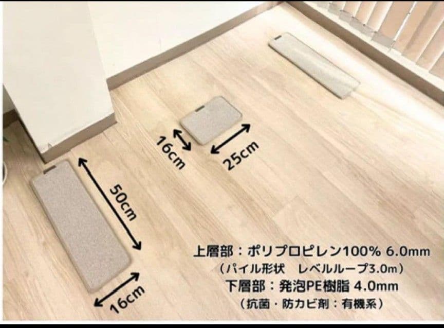 3Points Mat ピアノマット