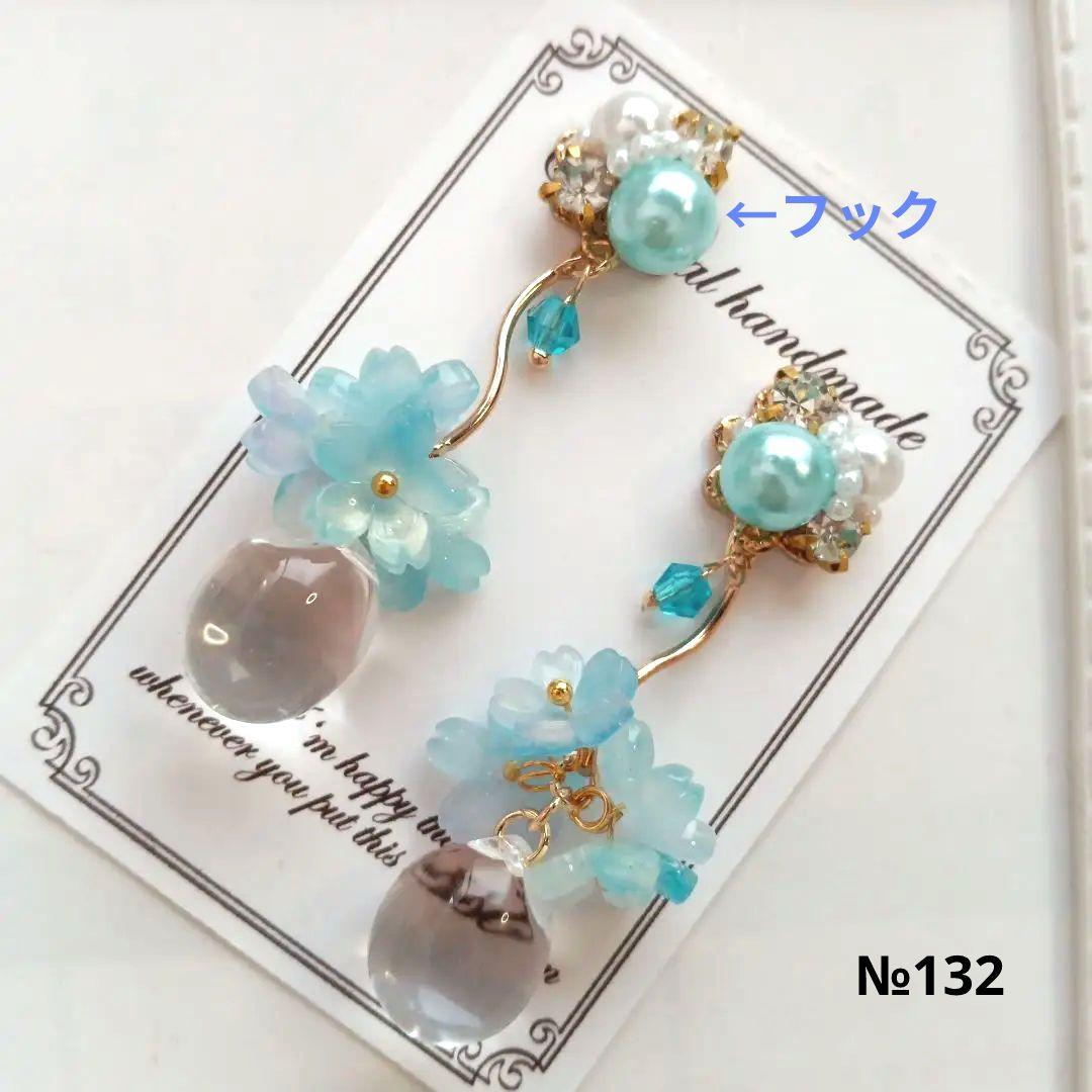 ♡ハンドメイド♡ビジューピアスイヤリング№103桜バージョン
