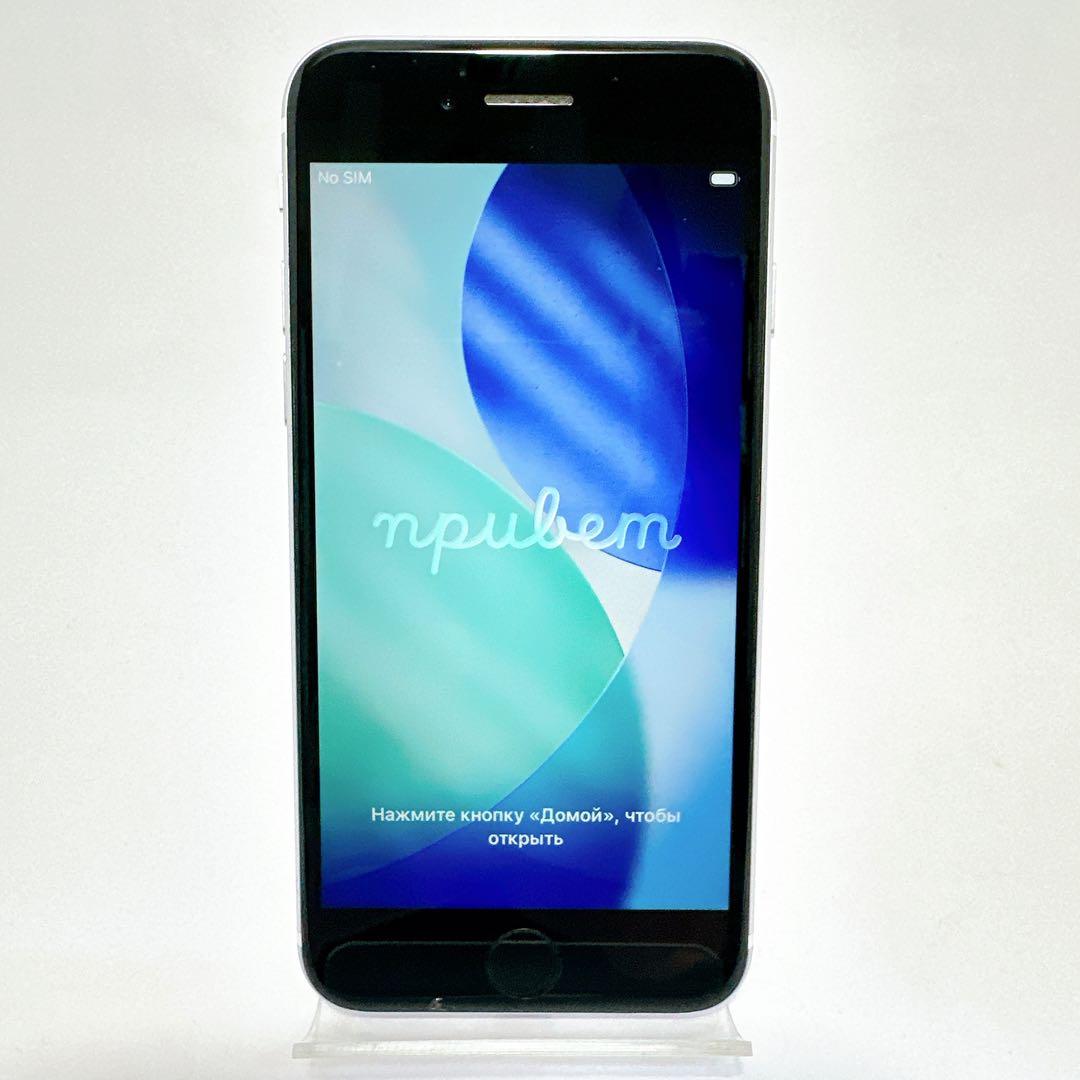 iphoneSE(第2世代)A2296／64GB／BT80％／SIMロック解除