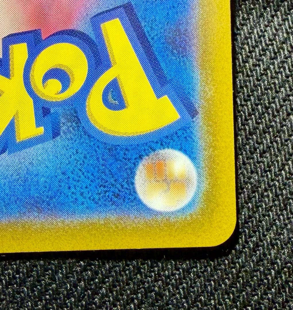 ポケモンカード　リザードンVSTAR SAR S12a 212/172