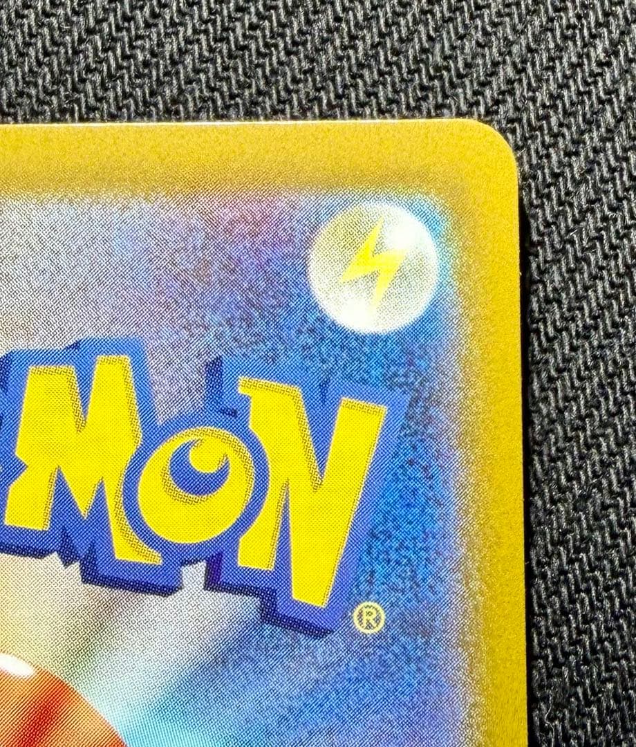 ポケモンカード　リザードンVSTAR SAR S12a 212/172