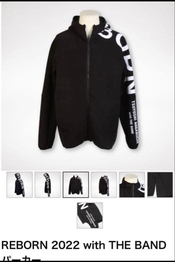 長渕グッズ　REBORN パーカー　L