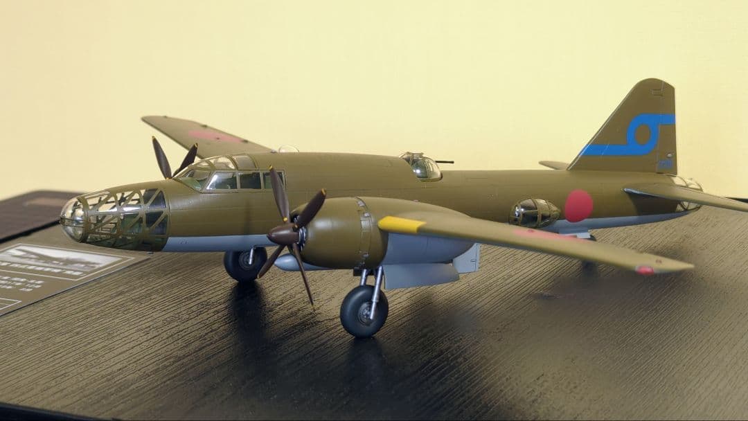 【ダイキ】ハセガワ1/72四式重爆_イ号一型甲搭載機(ケース完成済み)