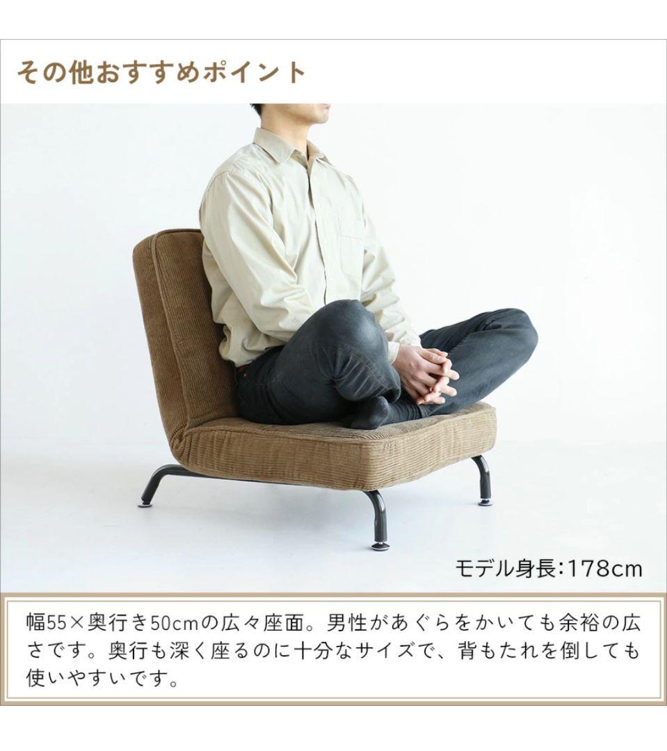 【未使用】1人掛け リクライニングソファ ブラウン B-COMPANY