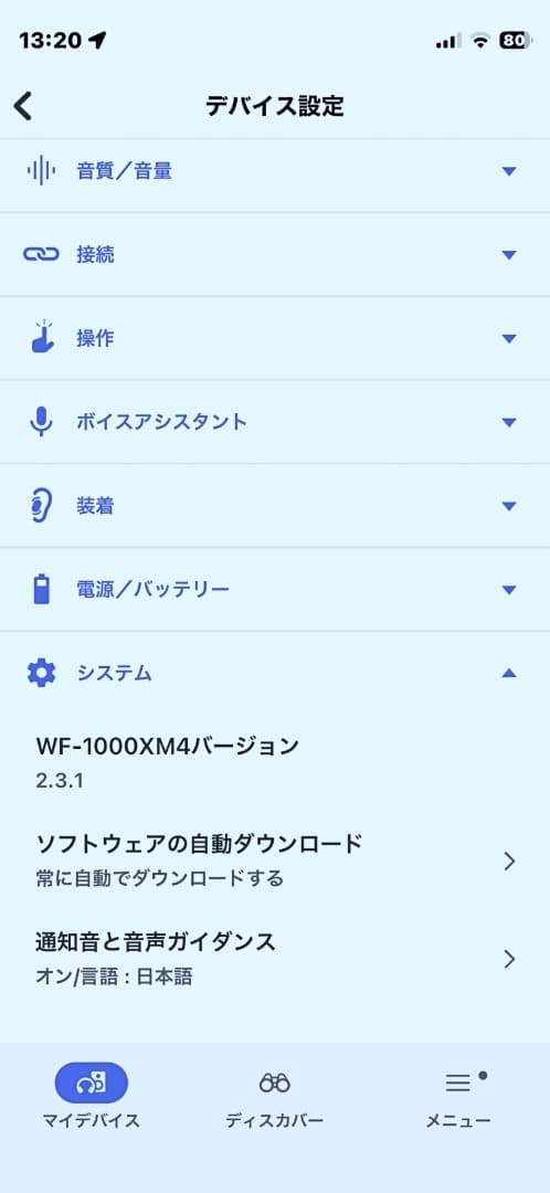 ⭐️稼働美品　SONY WF-1000XM4　電池交換済　ハイレゾ　ワイヤレス