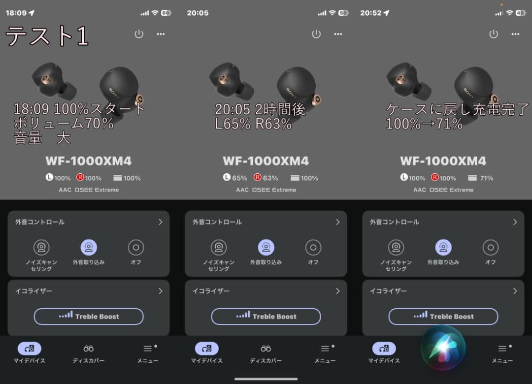 ⭐️稼働美品　SONY WF-1000XM4　電池交換済　ハイレゾ　ワイヤレス