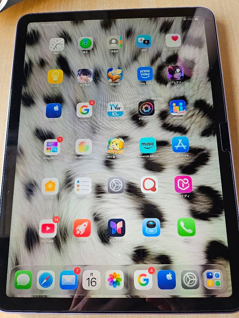 iPad Air11インチm2 パープル