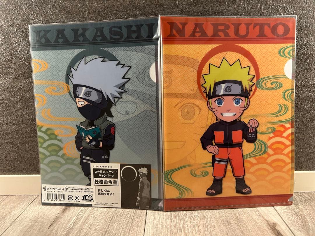 【新品未開封】ナルトグッズ13点セット