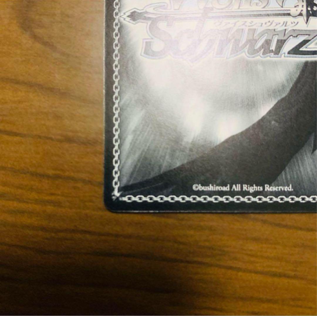 【美品】ヴァイスシュヴァルツ　麗しき水の女神 アクア　SP このすば2 サイン