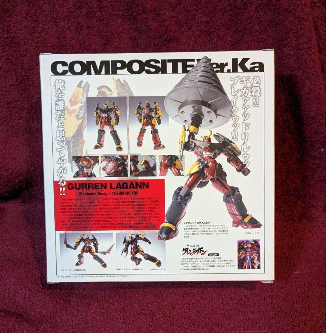 BANDAI COMPOSITE Ver.Ka グレンラガン