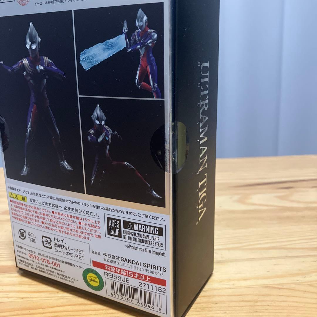 ［未開封•再販版］SHFiguarts真骨彫　ウルトラマンティガ マルチタイプ