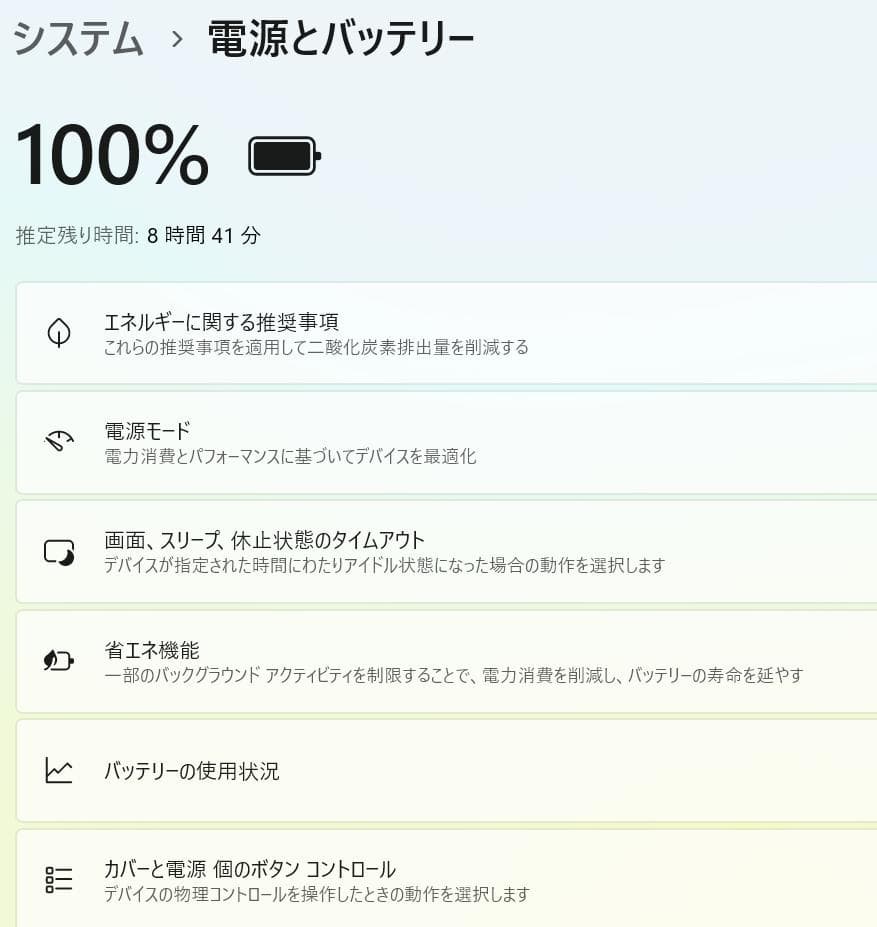 【人気色】NEC パールホワイト⭐️office⭐️新品SSD256GB⭐️