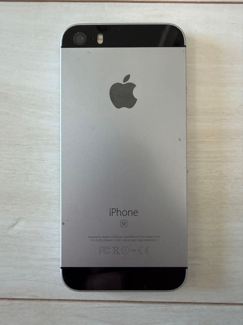Apple iPhone SE（第1世代） 128GB