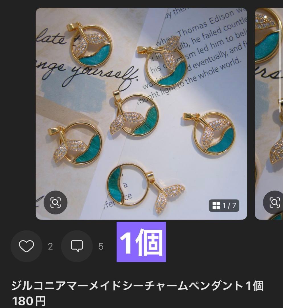 ぷぅ✩.*˚プロフ確認お願いします♪︎ページ(4月14日までお取置き可能)