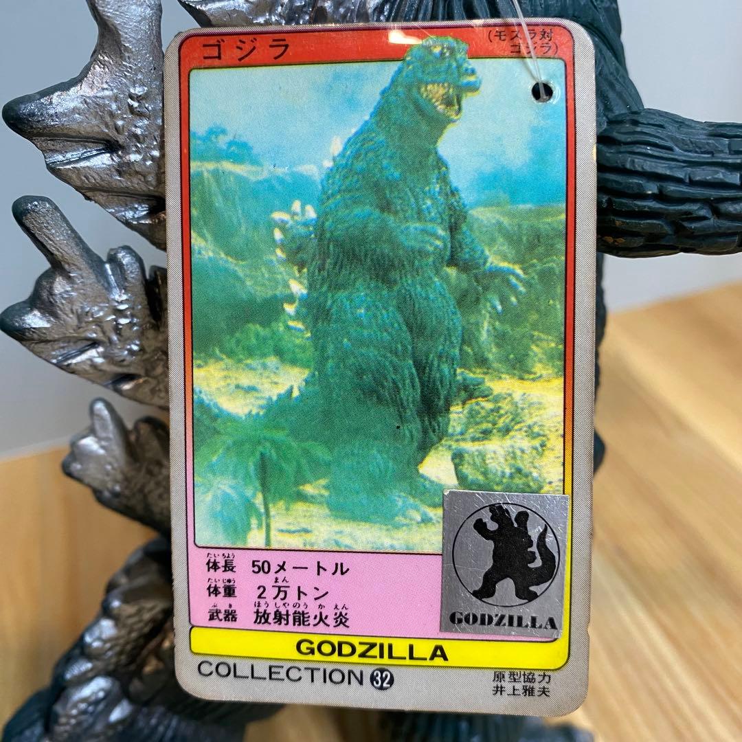 ゴジラ　モスラ対ゴジラ　モスゴジ　硬質ソフビ　BANDAI 1983年　タグ付