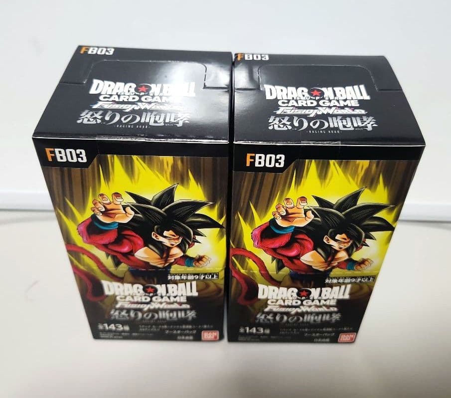 【新品未開封】ドラゴンボール スーパーカードゲーム 怒りの咆哮 FB03 2箱