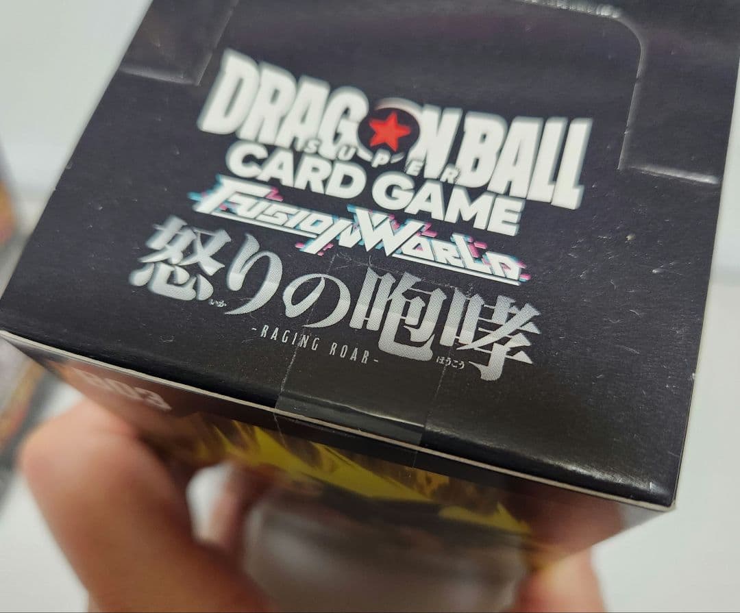 【新品未開封】ドラゴンボール スーパーカードゲーム 怒りの咆哮 FB03 2箱