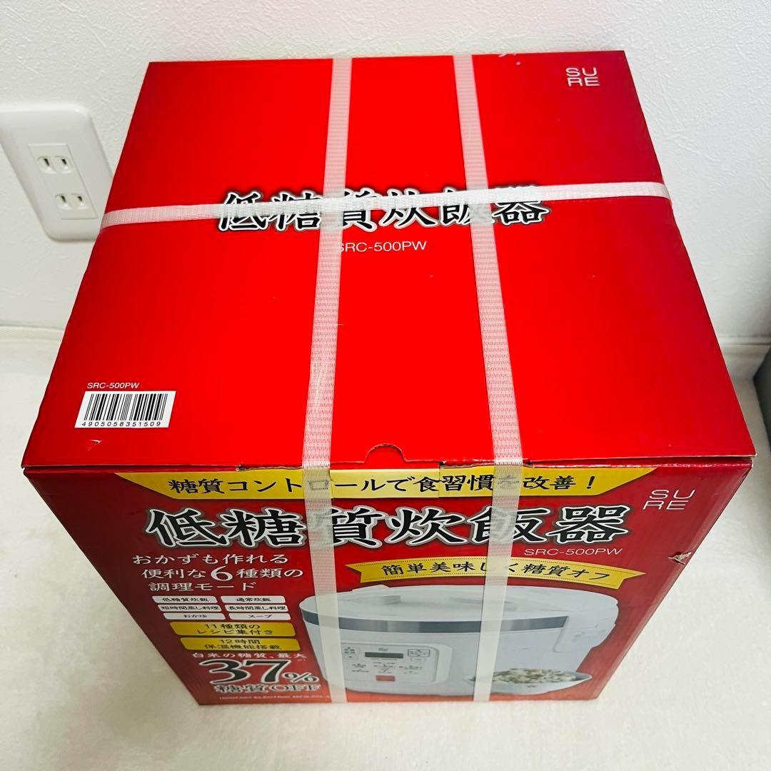 【新品】石崎電機製作所　SURE 糖質カット炊飯器 5合炊き