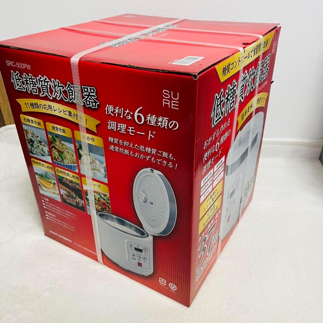 【新品】石崎電機製作所　SURE 糖質カット炊飯器 5合炊き