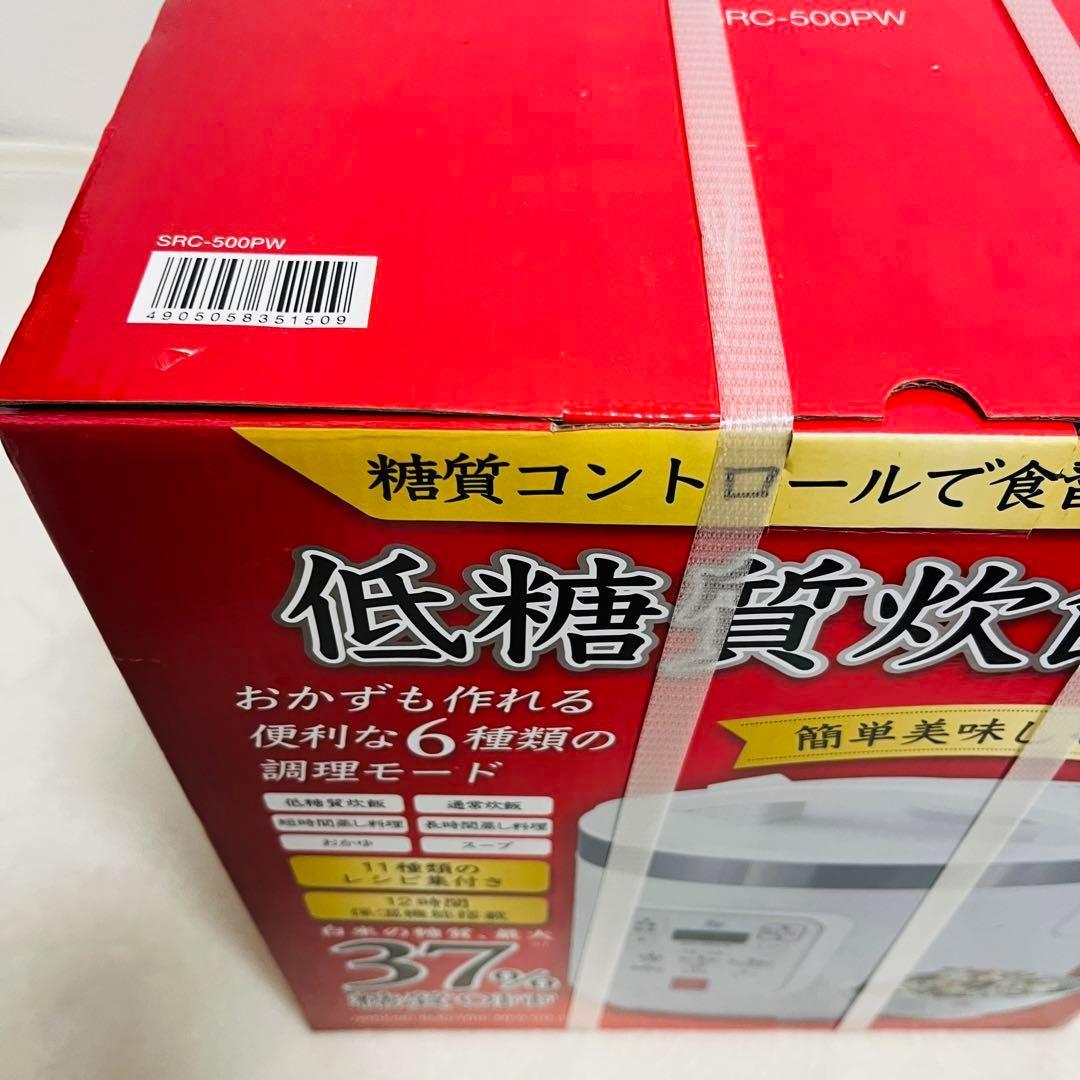【新品】石崎電機製作所　SURE 糖質カット炊飯器 5合炊き