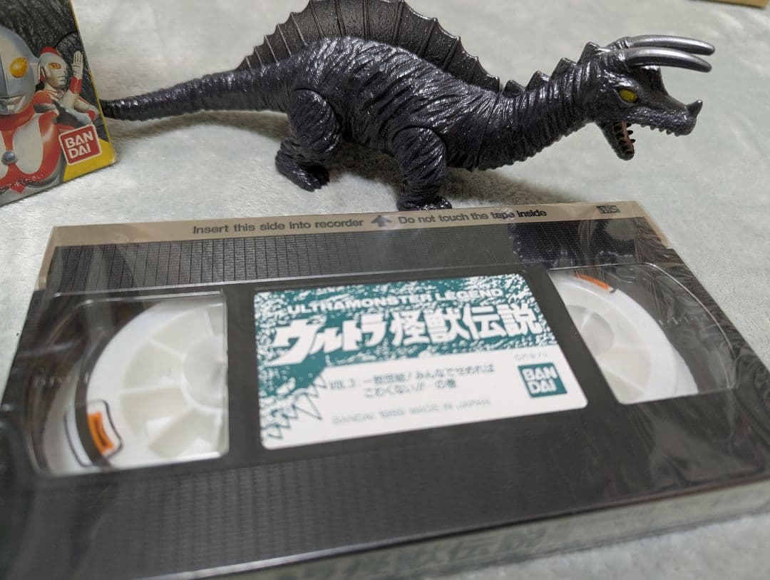 ウルトラ怪獣伝説