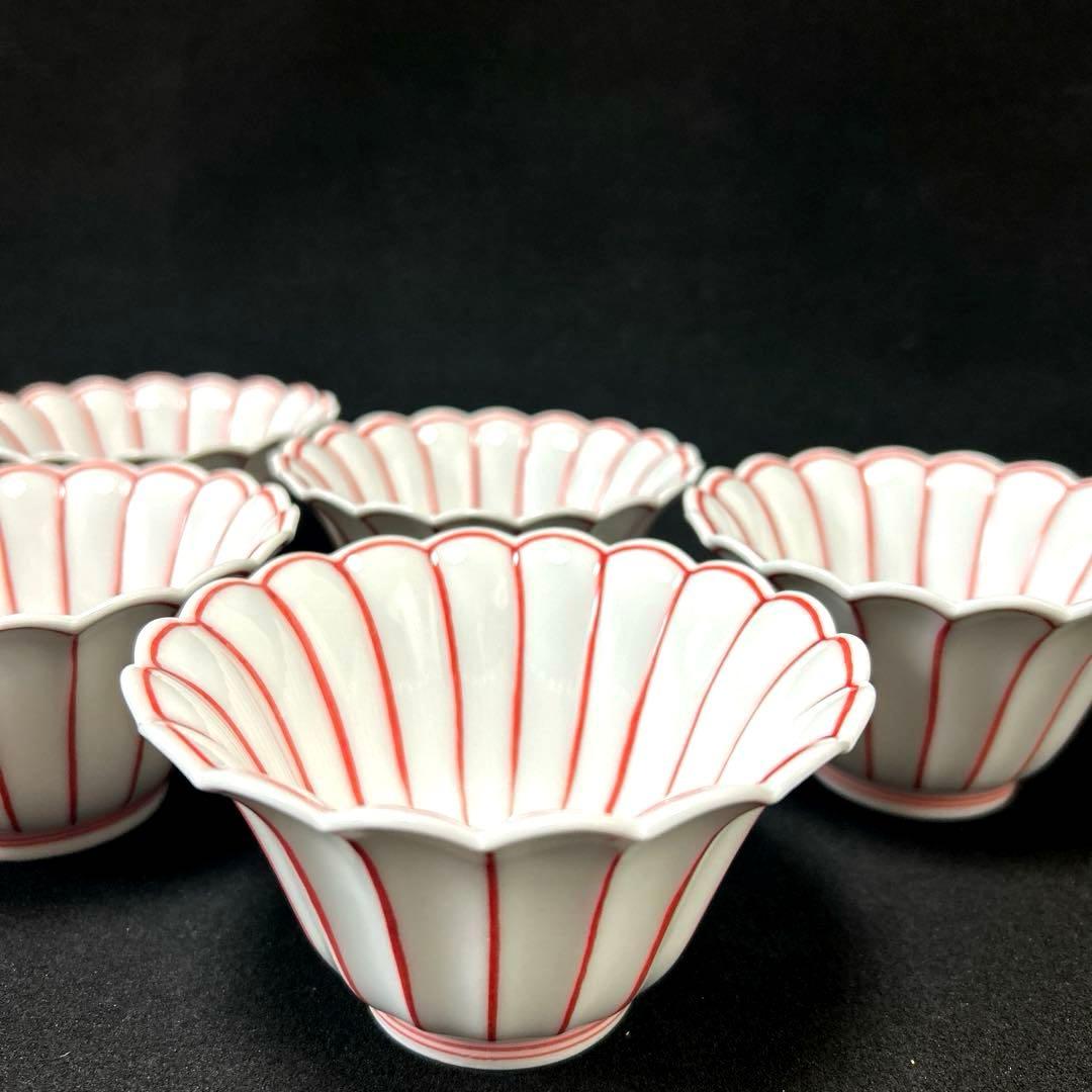 有田焼　伯父山窯　 薄渕　菊割小鉢　5客セット　懐石料理