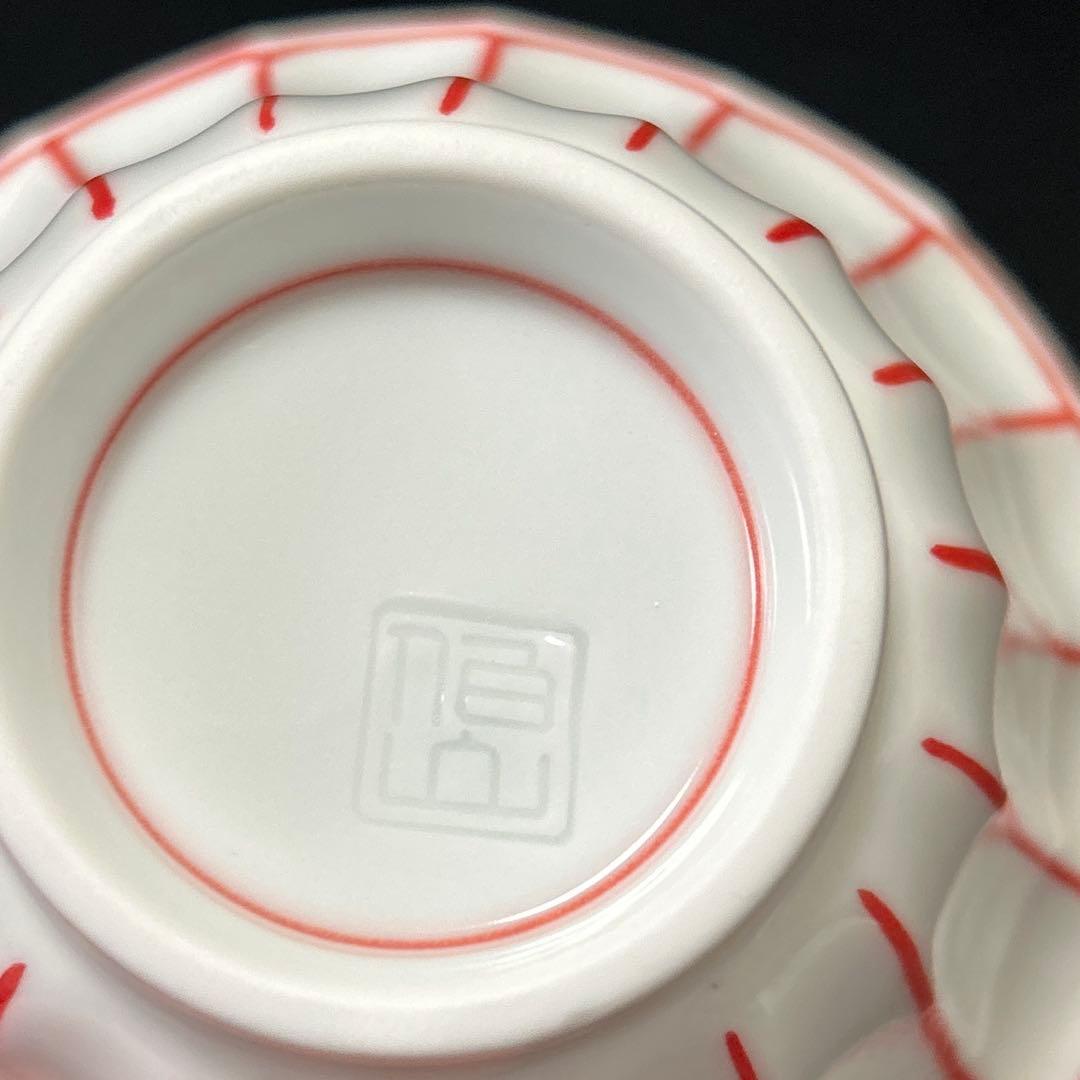 有田焼　伯父山窯　 薄渕　菊割小鉢　5客セット　懐石料理