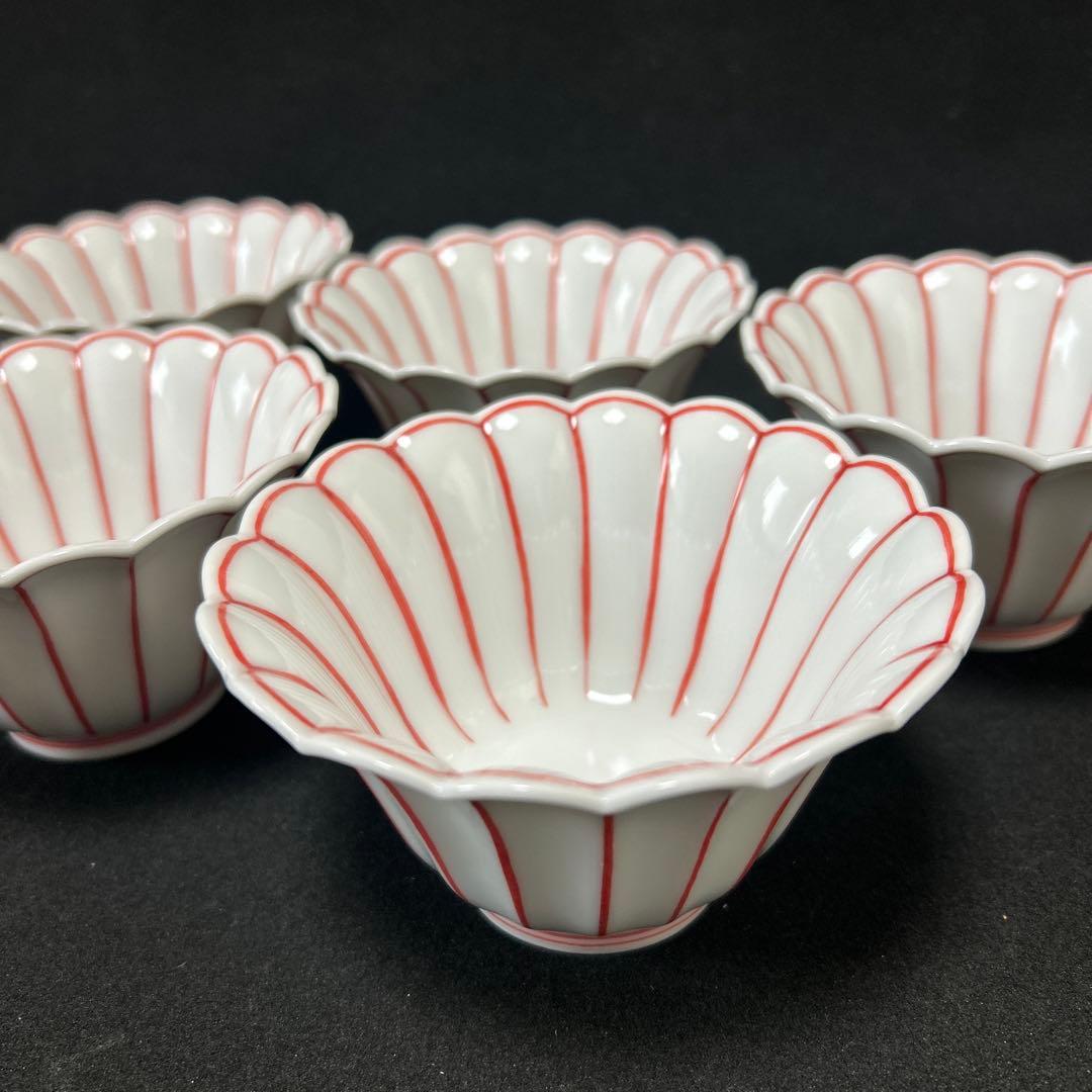 有田焼　伯父山窯　 薄渕　菊割小鉢　5客セット　懐石料理