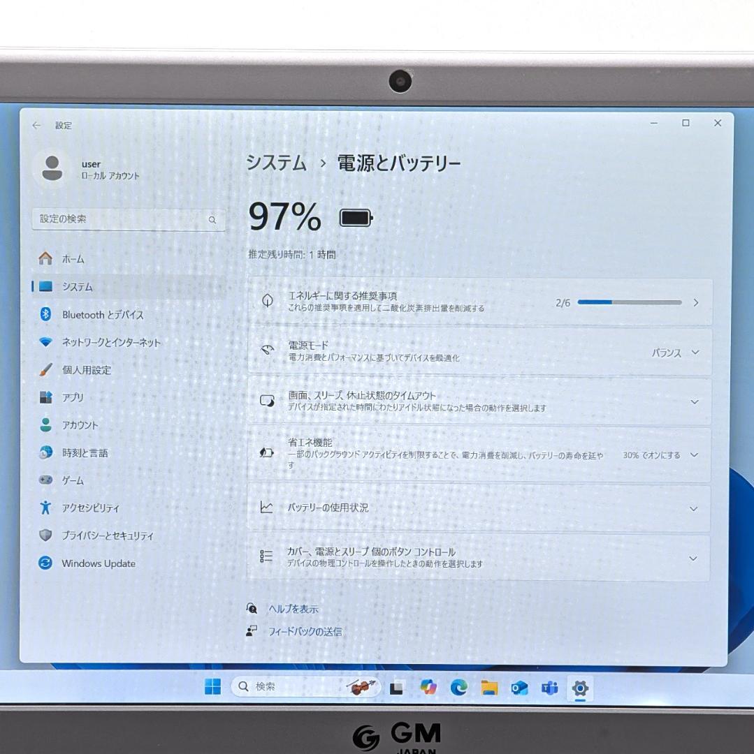 GM JAPAN GLM-15-256-P SSD搭載ノートPC