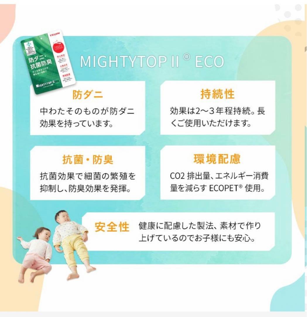 ファミリーベッド 敷布団 ベッドパッド　敷きパッド　⭐︎新品⭐︎