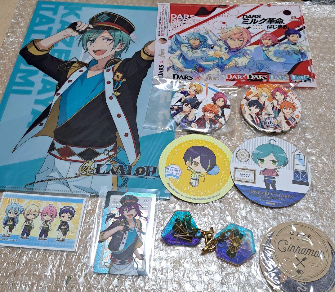 あんさんぶるスターズ グッズまとめ売り