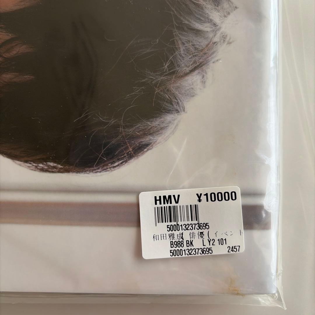 和田雅成 2022 カレンダー3種 ミニフォトブック イベント現地限定ブロマイド