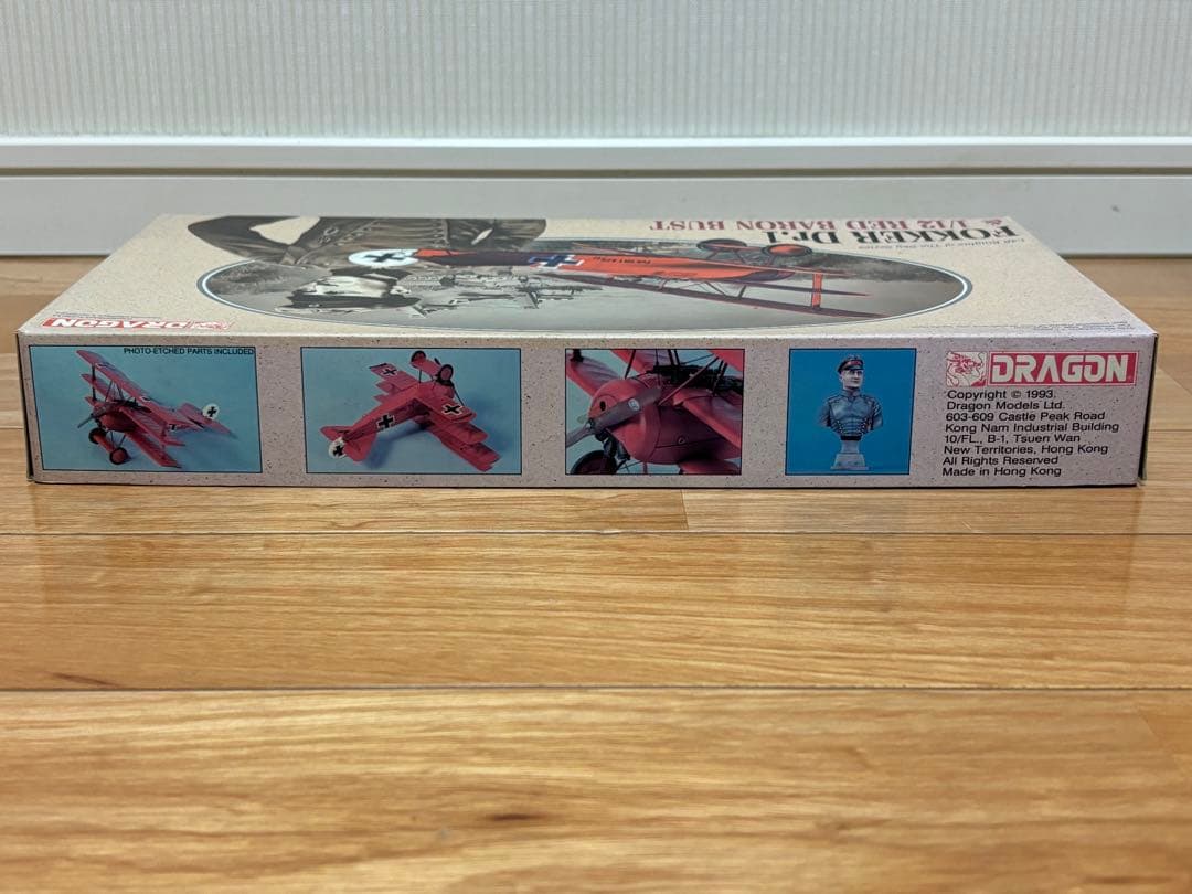 ドラゴン 1/48 フォッカー Dr.1 戦闘機 & レッドバロン 胸像 未組立