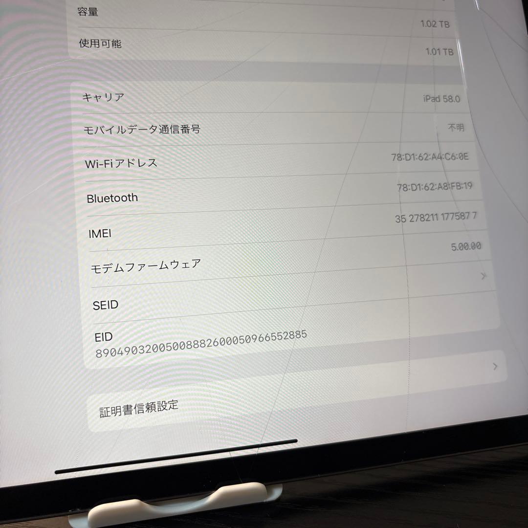 Apple iPad スペースグレー 画面ひび割れあり