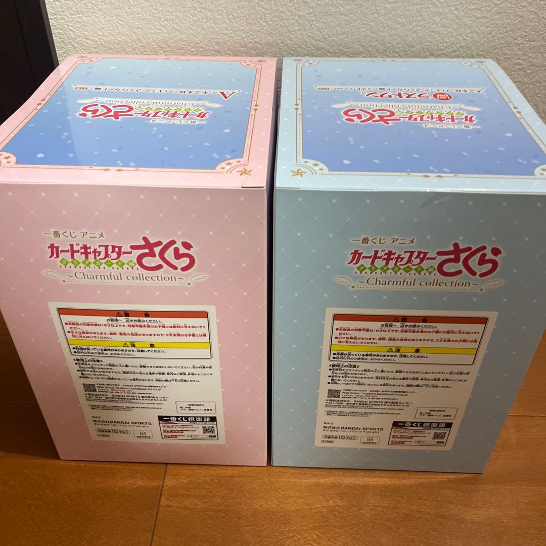 カードキャプターさくら　一番くじ　A ラストワン