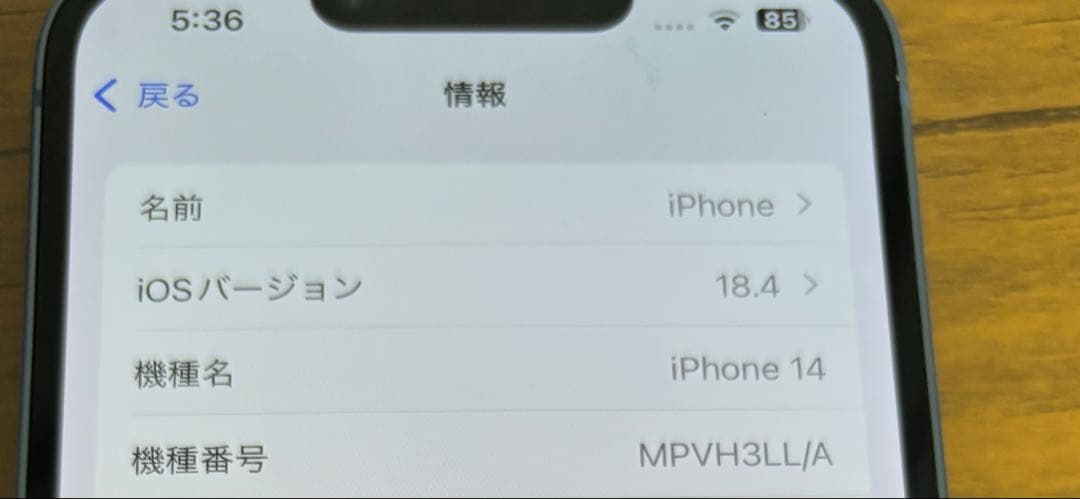 iPhone14 512GB シャッター音なし　アメリカ版　バッテリー100%