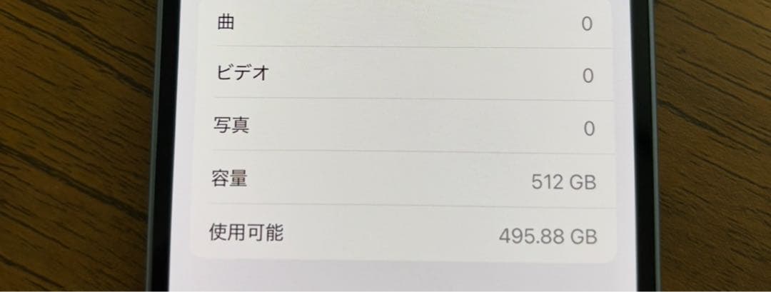 iPhone14 512GB シャッター音なし　アメリカ版　バッテリー100%