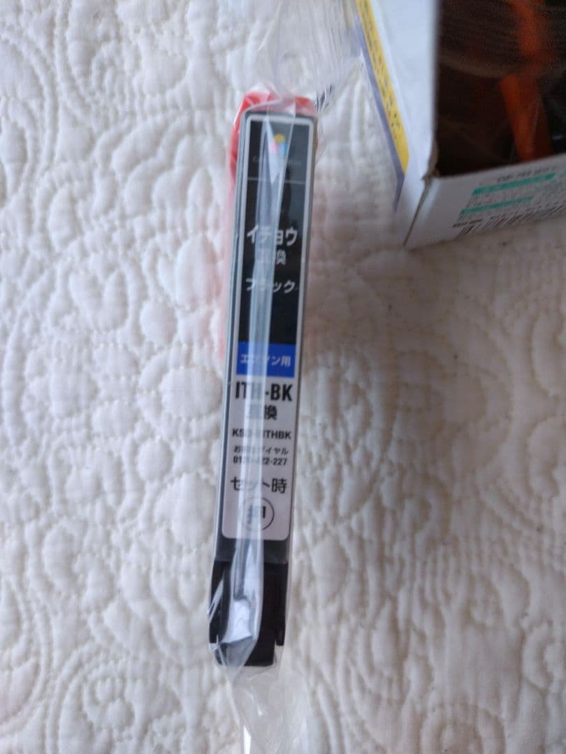 EPSONインクジェットプリンターEP710A 未使用インク6個付き