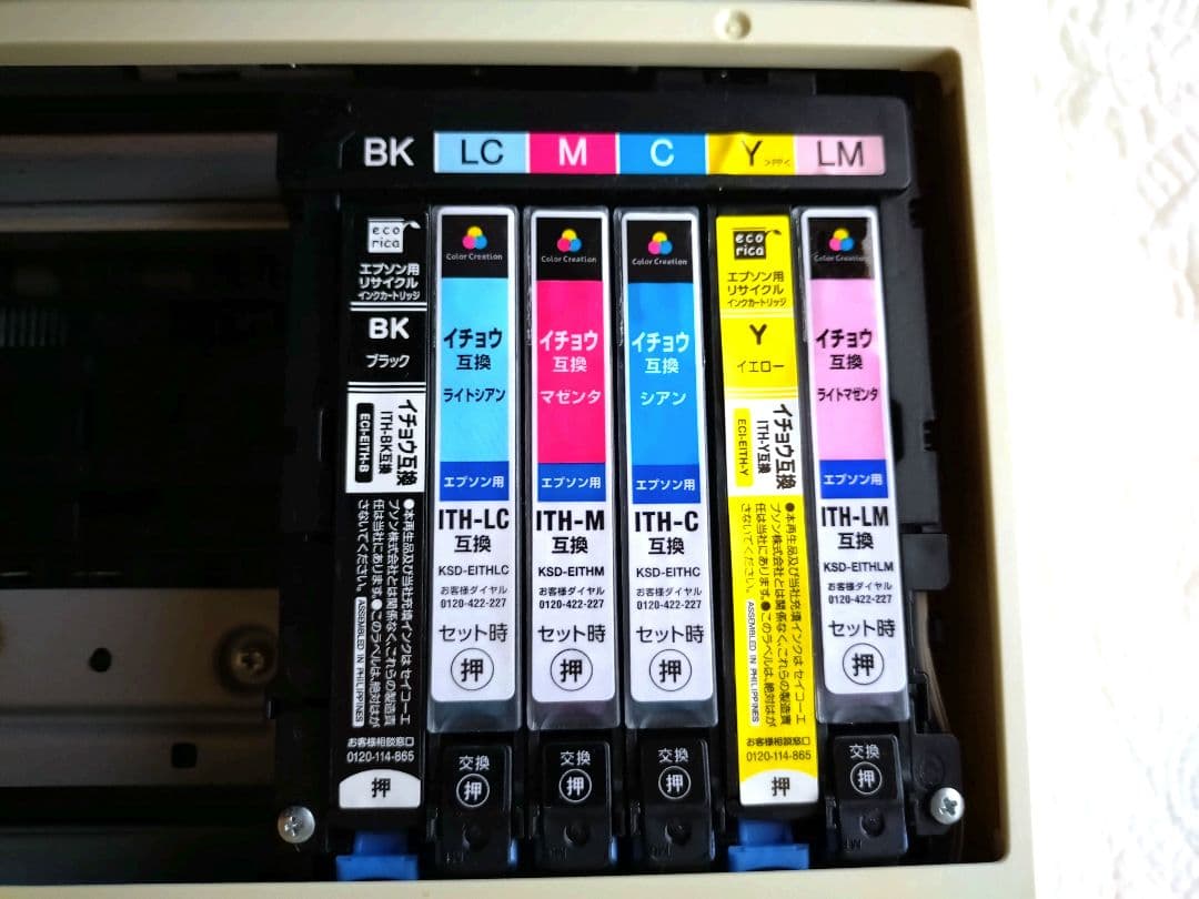 EPSONインクジェットプリンターEP710A 未使用インク6個付き