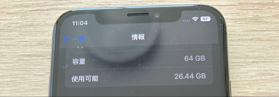 【即発送】iPhone XS 64GB スペースグレイ 10S SIMフリー