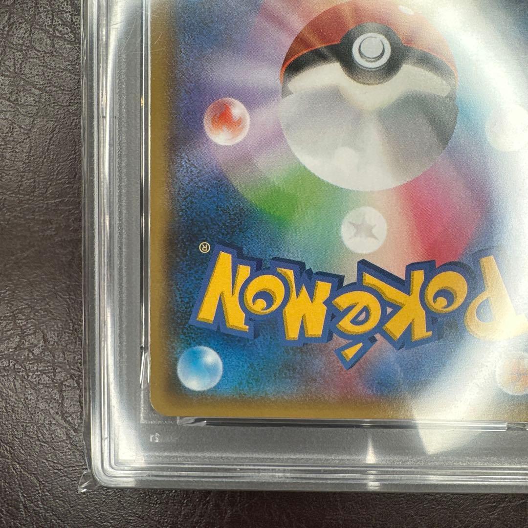 psa10 ゲンガー&ミミッキュGX 038/095 タッグボルト