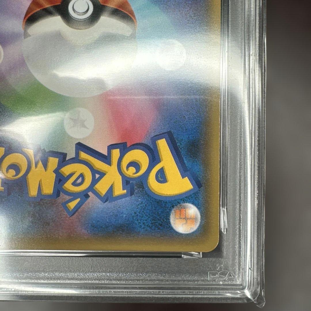 psa10 ゲンガー&ミミッキュGX 038/095 タッグボルト