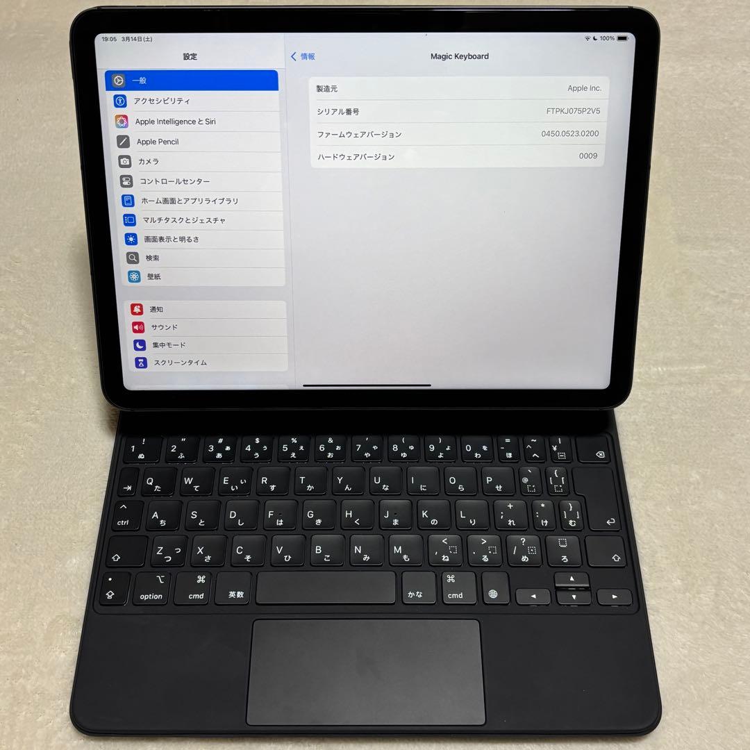 11インチ iPad Air (M4) Magic Keyboard