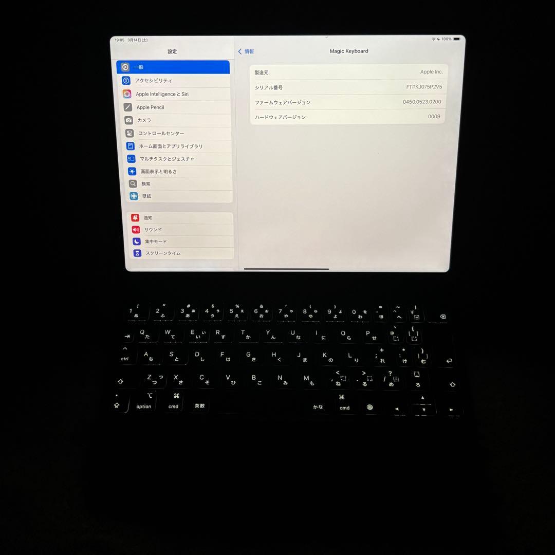 11インチ iPad Air (M4) Magic Keyboard